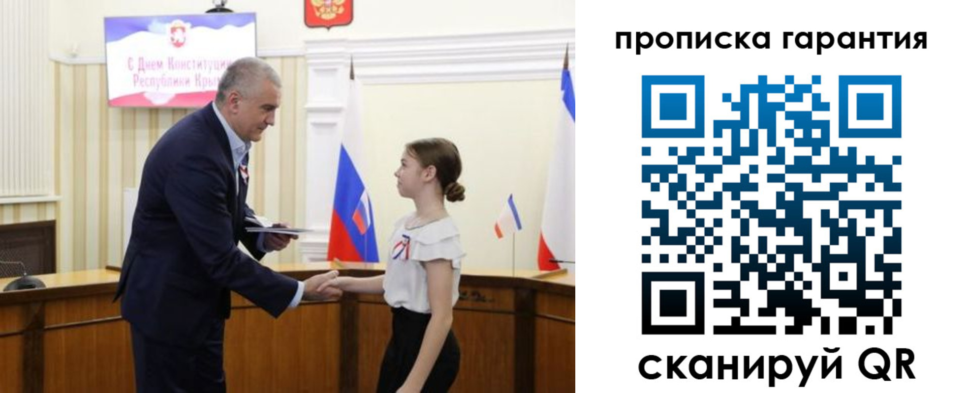 прописка в Закаменске
